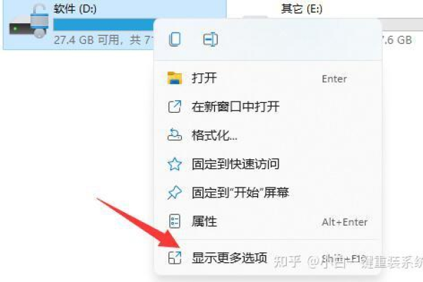 Win11系统本地磁盘有个黄色感叹号怎么办？