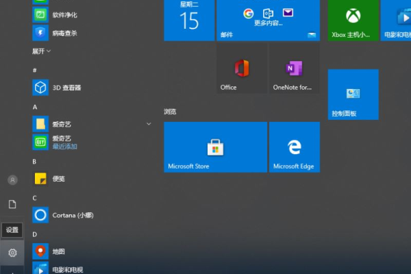 Win10专业版和家庭版的区别 Win10专业系统官网下载