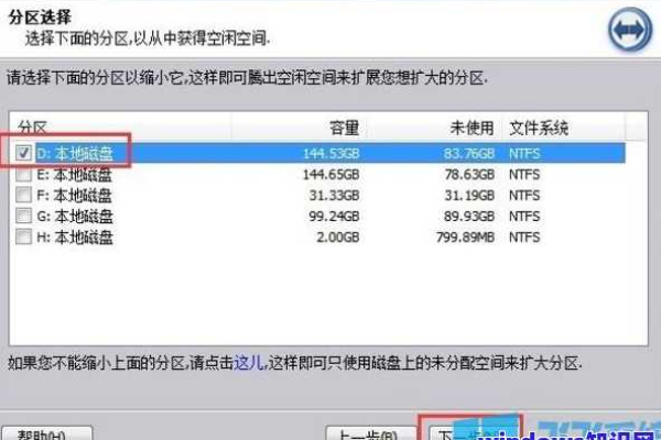 win7硬盘怎么设置虚拟内存？