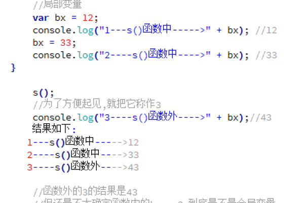 java中局部变量有默认值吗（js 全局变量在function中不能用）