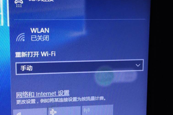 wifi为什么不跳动