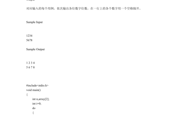 c语言中整除怎么表示