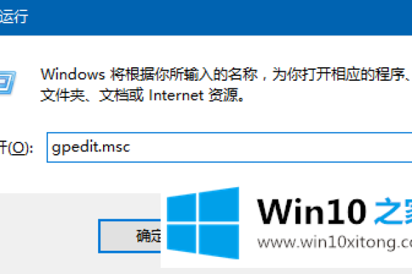 win10系统怎么关闭开机欢迎界面？