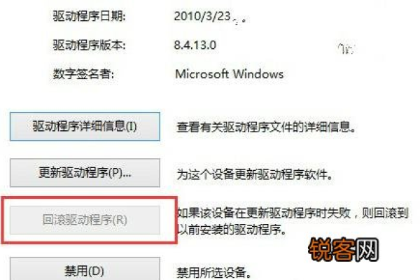 win10 u盘驱动异常怎么办？