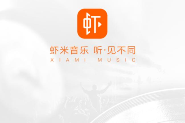 为什么虾米没歌词