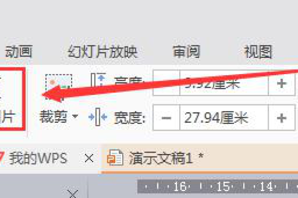 WPS软件内存占用过大怎么解决？