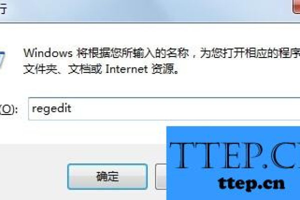 Win7电脑怎么关闭系统错误报告？