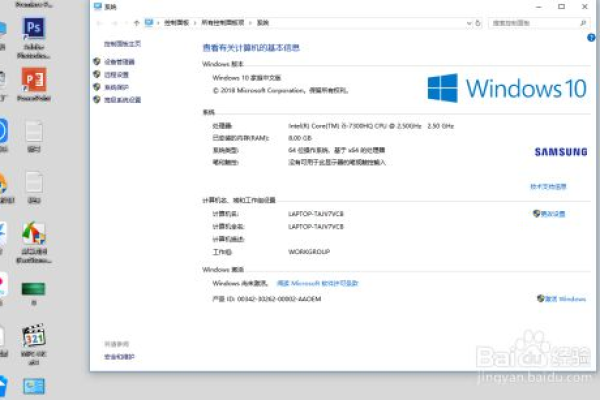 win10怎么调出蓝色选定框？