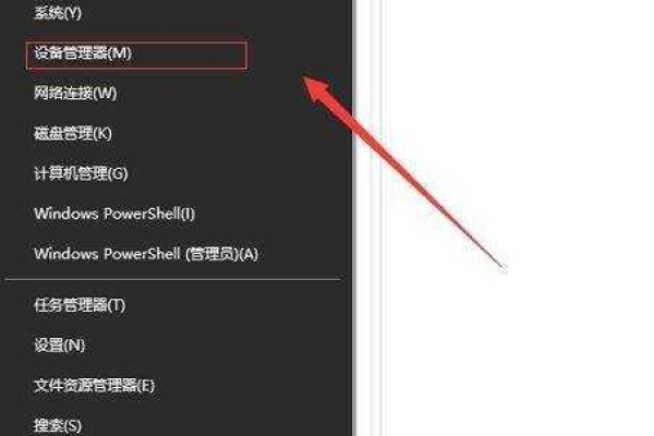 win10系统驱动不兼容怎么办？