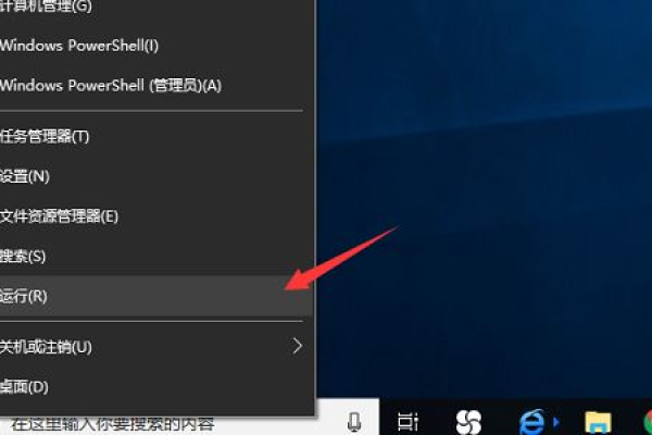 Win10怎么禁用Alt+F4快捷键？  第1张