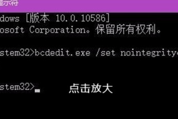 Win10系统如何将数字签名关闭？