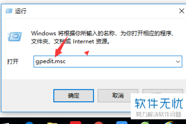 win10共享文件夹出现连接数限制的解决方法  第1张