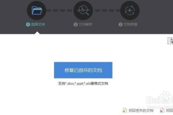 为什么搜不到wps  第1张