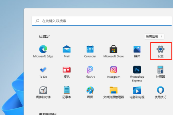 win11安全中心需要执行操作怎么办？