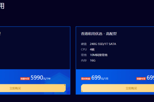 触摸云：双12瞬秒聚惠，美国高防云(国际1T、国内300G防御）月付35元起，30Mbps带宽，三网AS9929回程