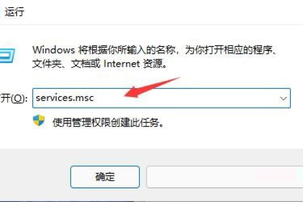 win11系统怎么关闭windows错误报告？