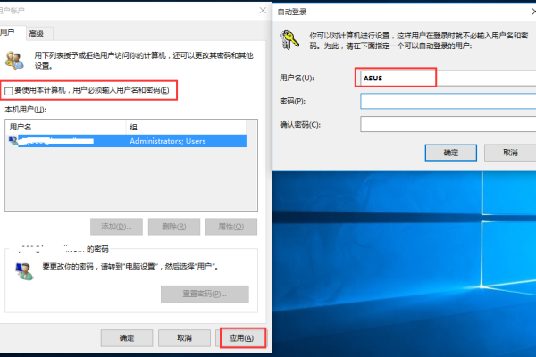 Win10只能进入临时账户怎么办？  第1张