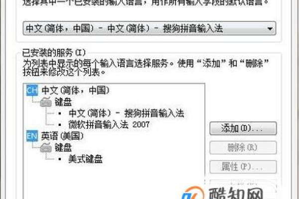 win7不能输入文字怎么办？