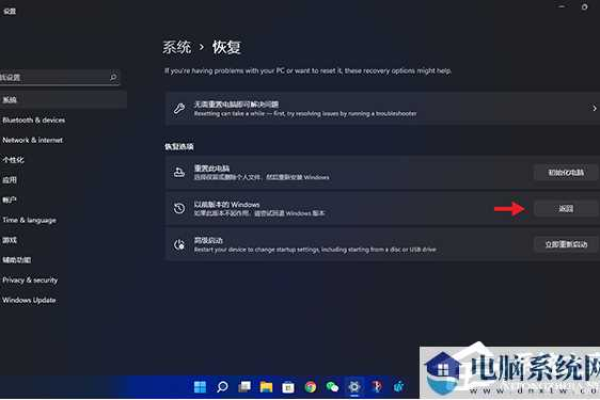 拯救者win11怎么退回win10？