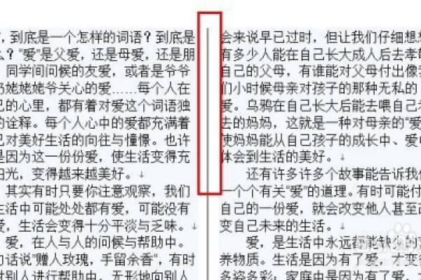 为什么分栏没有线  第1张