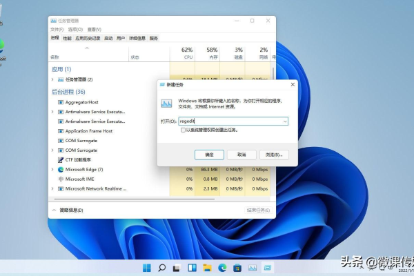 Win11注册表编辑器误删了怎么恢复？