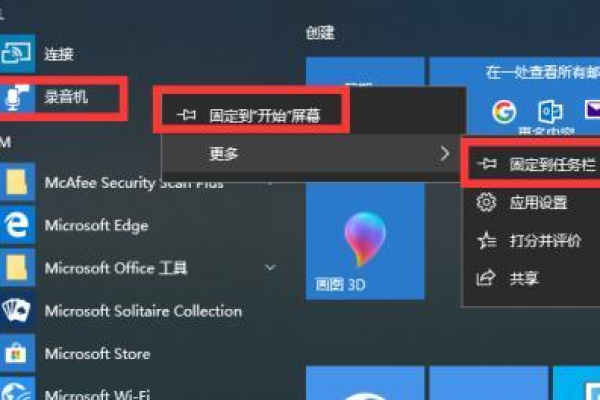 Win10系统怎么隐藏托盘图标？  第1张