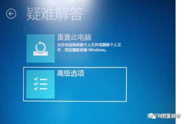 win10一直卡在自动修复怎么办？  第1张