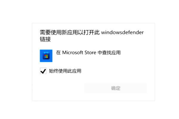 win11安全中心打不开是怎么回事？