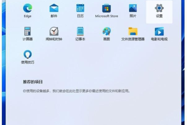 Win11系统恢复选项不可用怎么办？