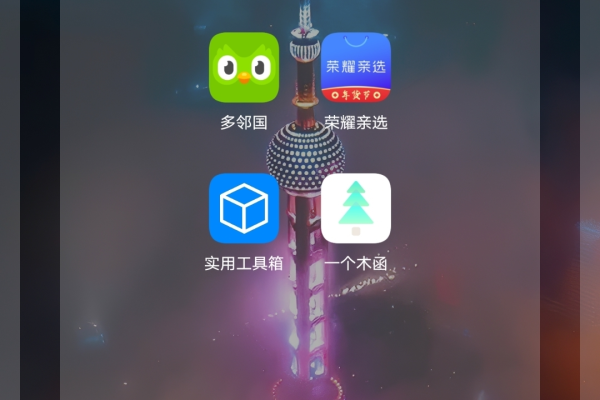 为什么截屏会消除