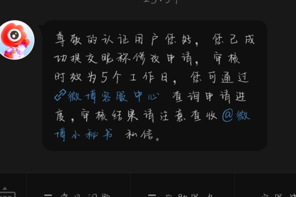 为什么改昵称要审核