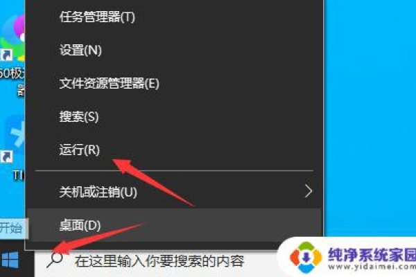 win10打印机提示错误代码0x000006ba怎么办？  第1张