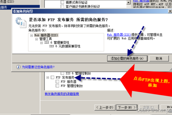 ftpserver怎么用  第1张