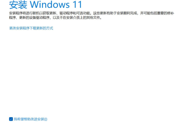 最新免费下载！Microsoft Win11 23H2 正式版镜像下载！