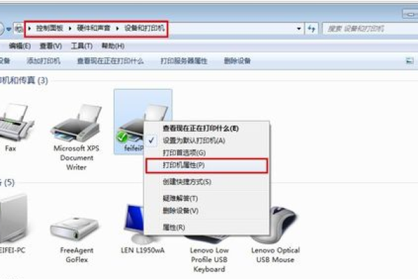 win7共享打印机怎么设置密码？  第1张