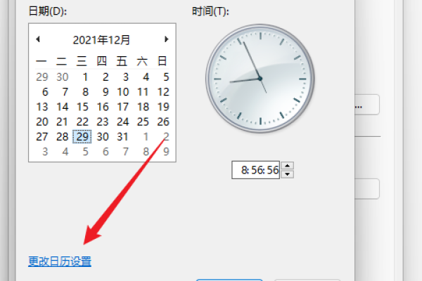 Win11系统更新后不显示时间和日历怎么办？