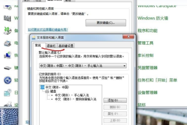 windows输入法不显示候选字怎么办？  第1张