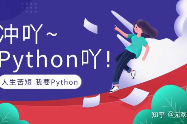 女生可以学Python吗  第1张