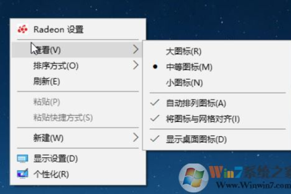 如何在Windows 10中移除右键菜单中的AMD选项？