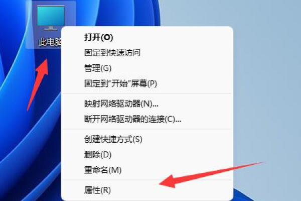 如何配置Windows 11的安装权限？