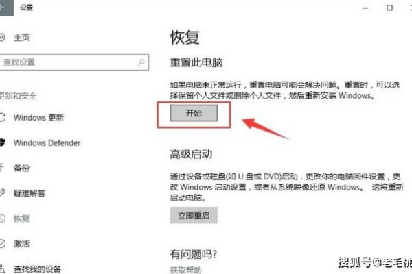 如何在Windows 10中将注册表恢复到默认设置？