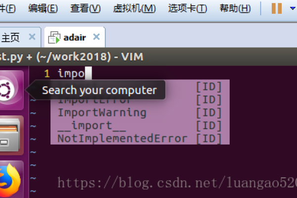 ubuntu中如何安装vim编辑器