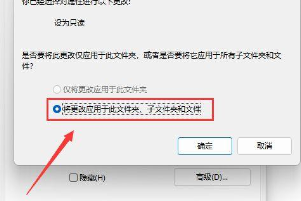 如何在Windows 10中强制删除只读属性的文件夹？