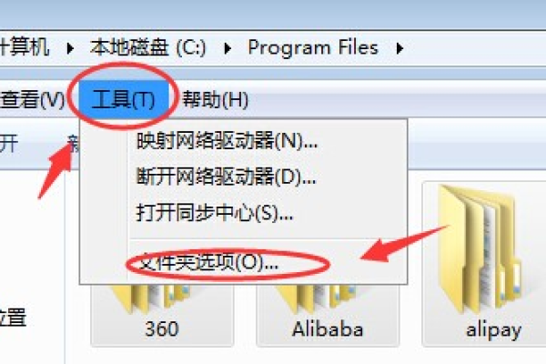 如何修改Windows 7的默认下载文件夹位置？