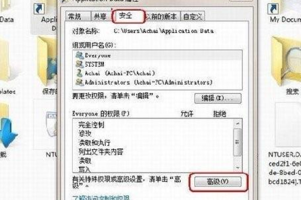 如何解决Win10系统中D盘无法访问权限的问题？