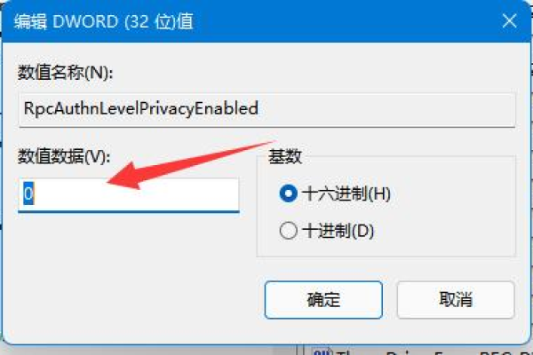 如何解决Win11系统中无法设置共享打印机的问题？