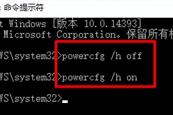 如何禁用Windows 10中的快速启动特性？