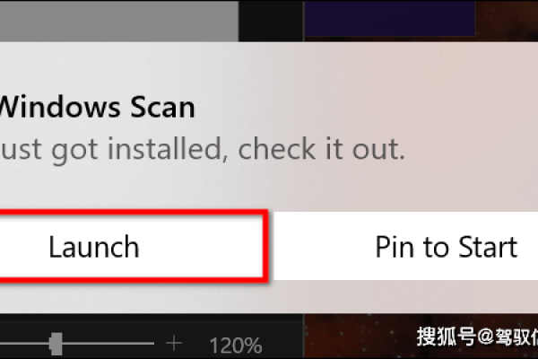 如何高效使用Windows 10的扫描功能？