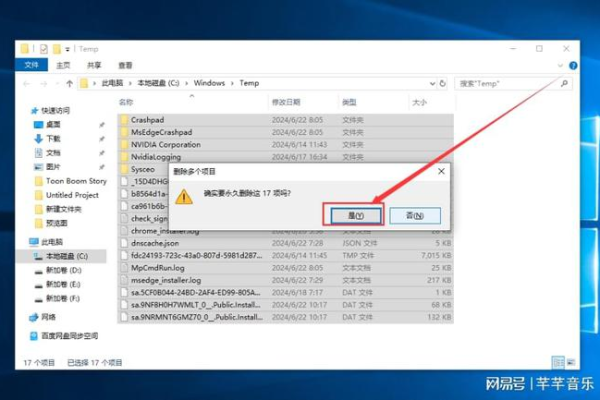 如何解决Windows 11更新进度停滞在0%的问题？