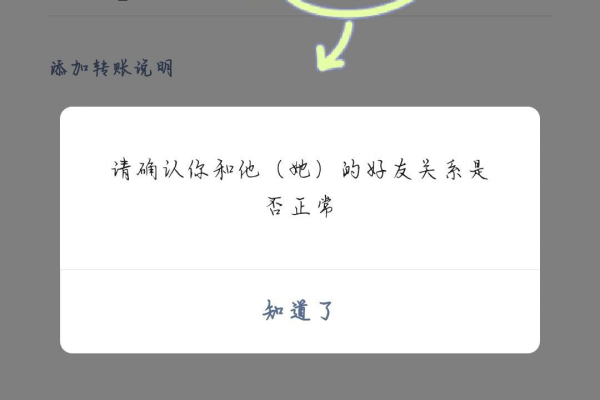 拉黑了为什么还能查找